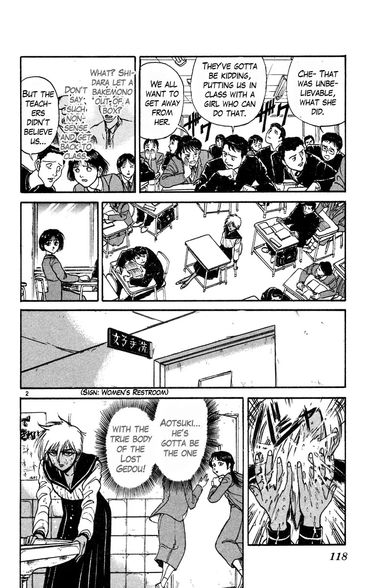 Ushio and Tora Chapter 185 page 2 - Chapter 185