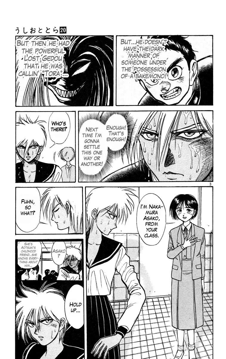 Ushio and Tora Chapter 185 page 3 - Chapter 185