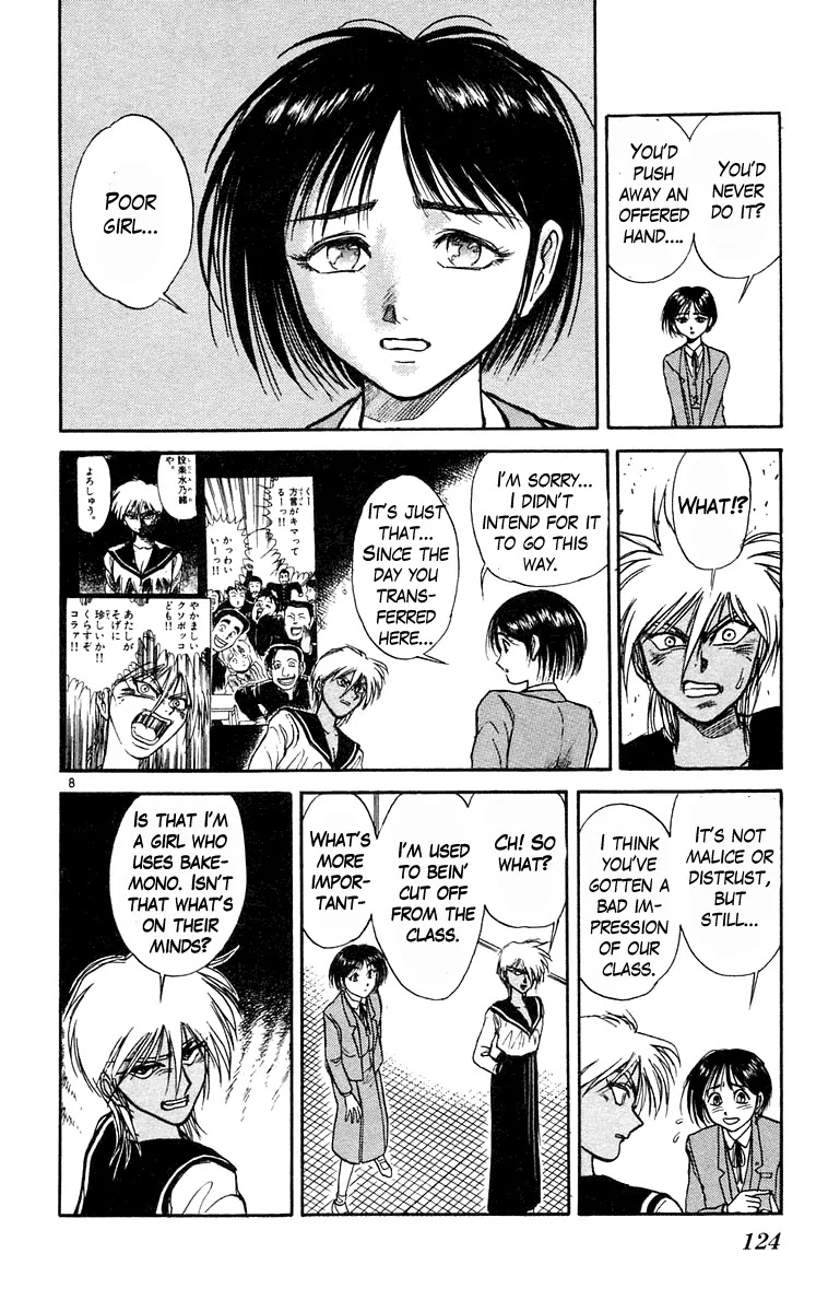 Ushio and Tora Chapter 185 page 8 - Chapter 185