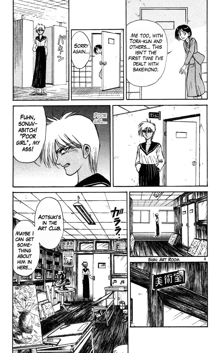 Ushio and Tora Chapter 185 page 9 - Chapter 185