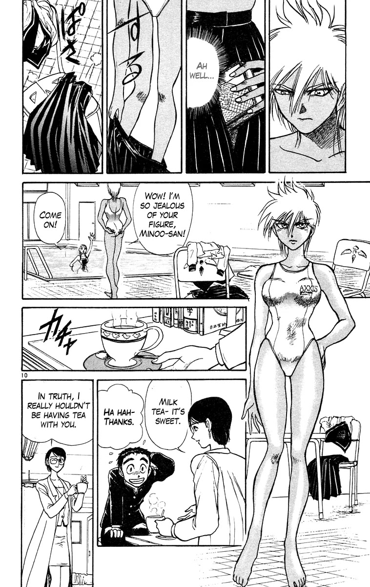 Ushio and Tora Chapter 186 page 10 - Chapter 186