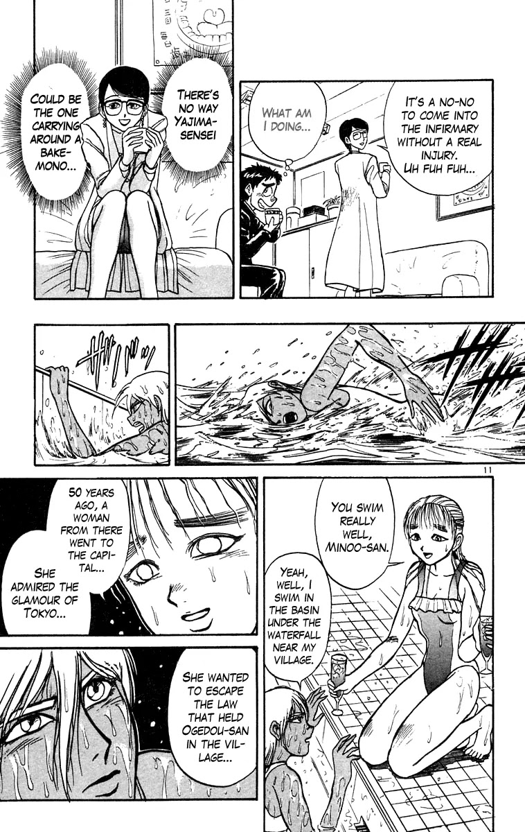 Ushio and Tora Chapter 186 page 11 - Chapter 186
