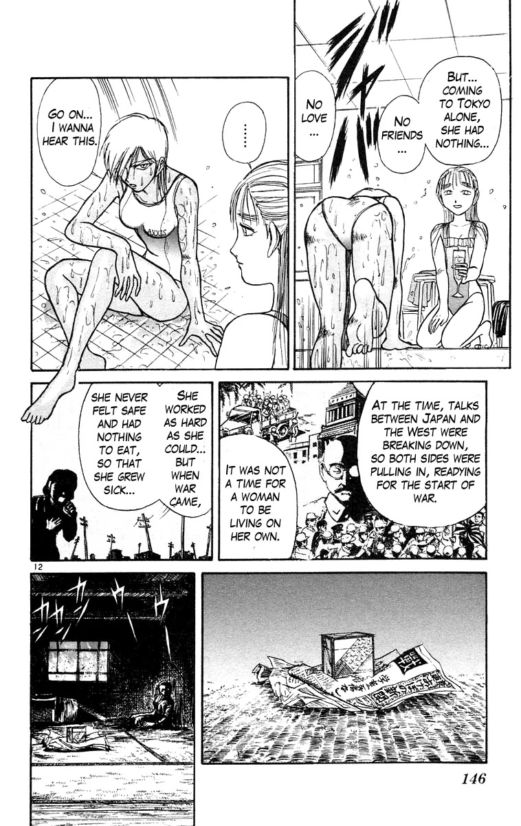 Ushio and Tora Chapter 186 page 12 - Chapter 186