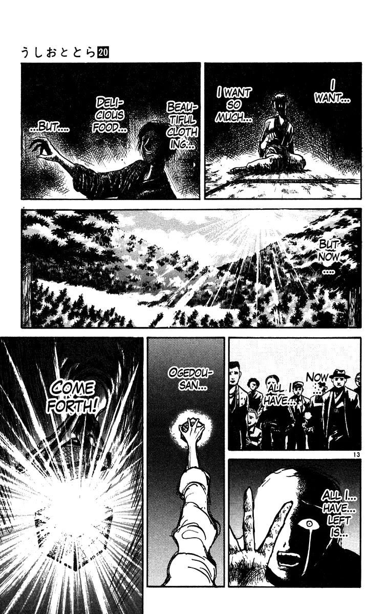 Ushio and Tora Chapter 186 page 13 - Chapter 186