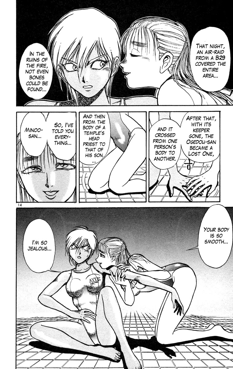 Ushio and Tora Chapter 186 page 14 - Chapter 186