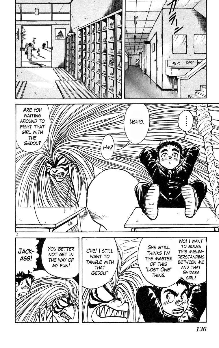 Ushio and Tora Chapter 186 page 2 - Chapter 186