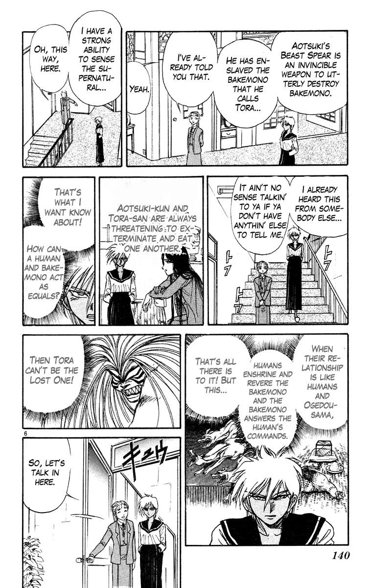 Ushio and Tora Chapter 186 page 6 - Chapter 186