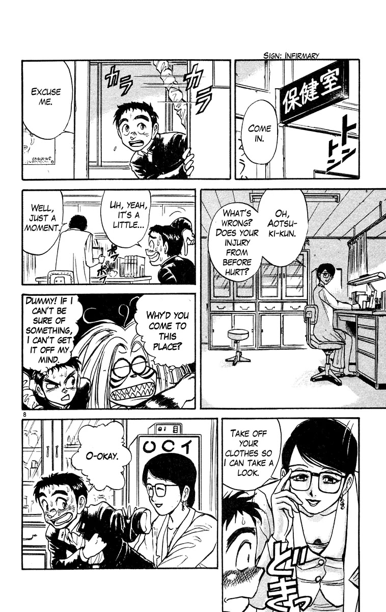Ushio and Tora Chapter 186 page 8 - Chapter 186