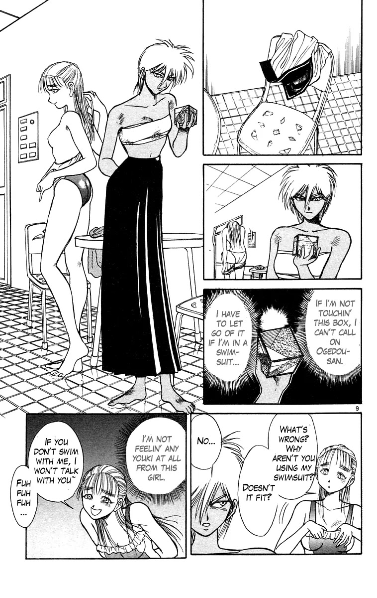 Ushio and Tora Chapter 186 page 9 - Chapter 186