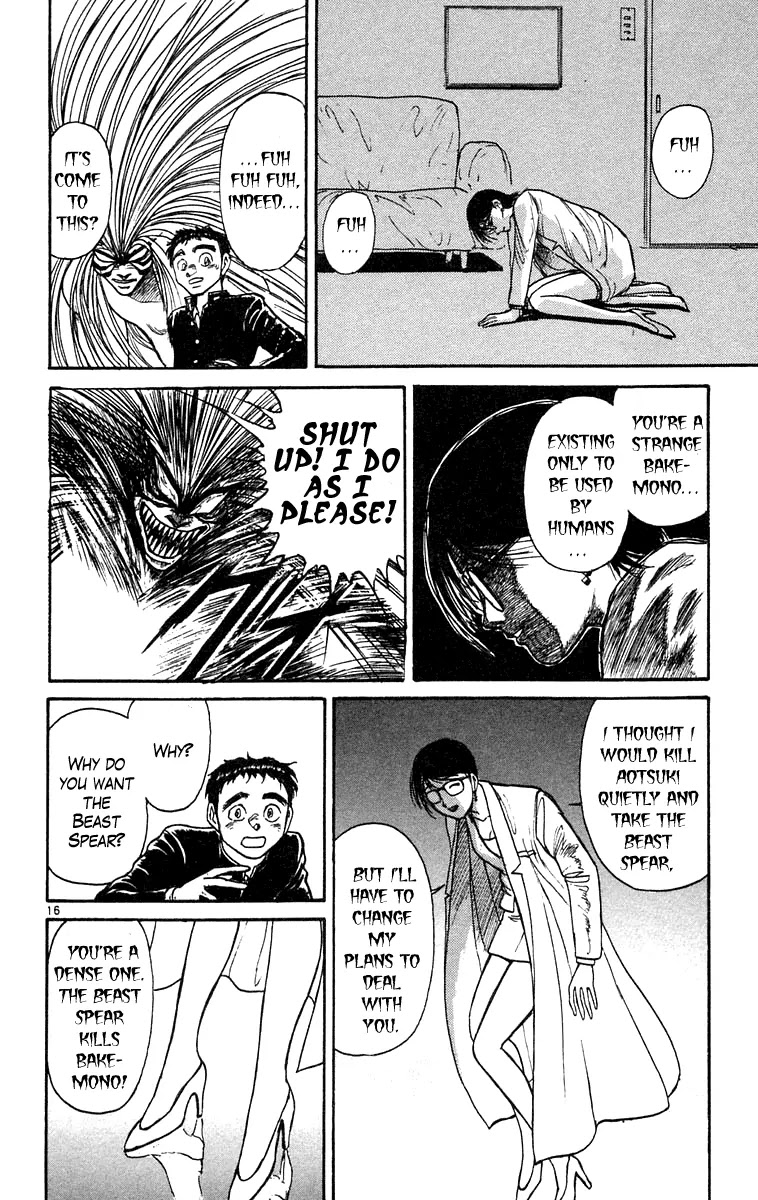 Ushio and Tora Chapter 187 page 16 - Chapter 187
