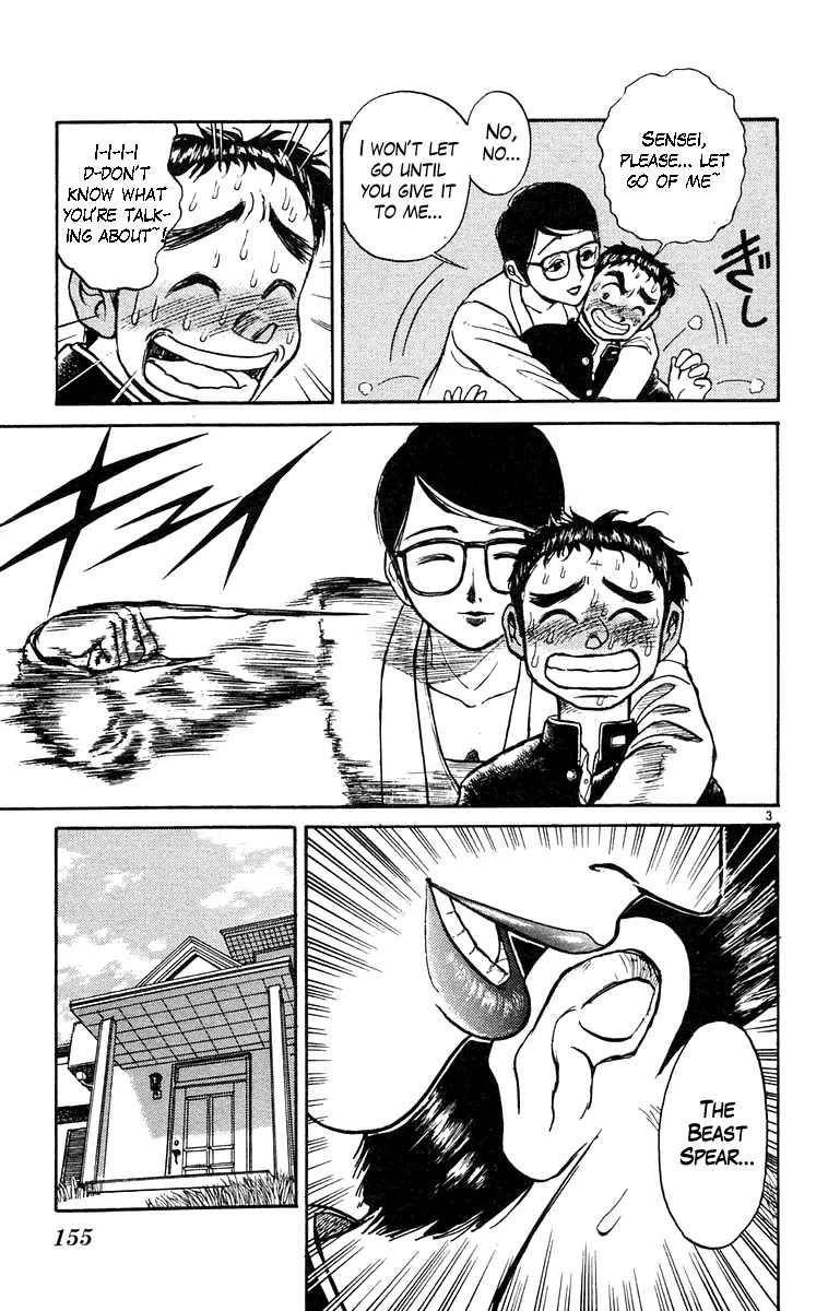 Ushio and Tora Chapter 187 page 3 - Chapter 187