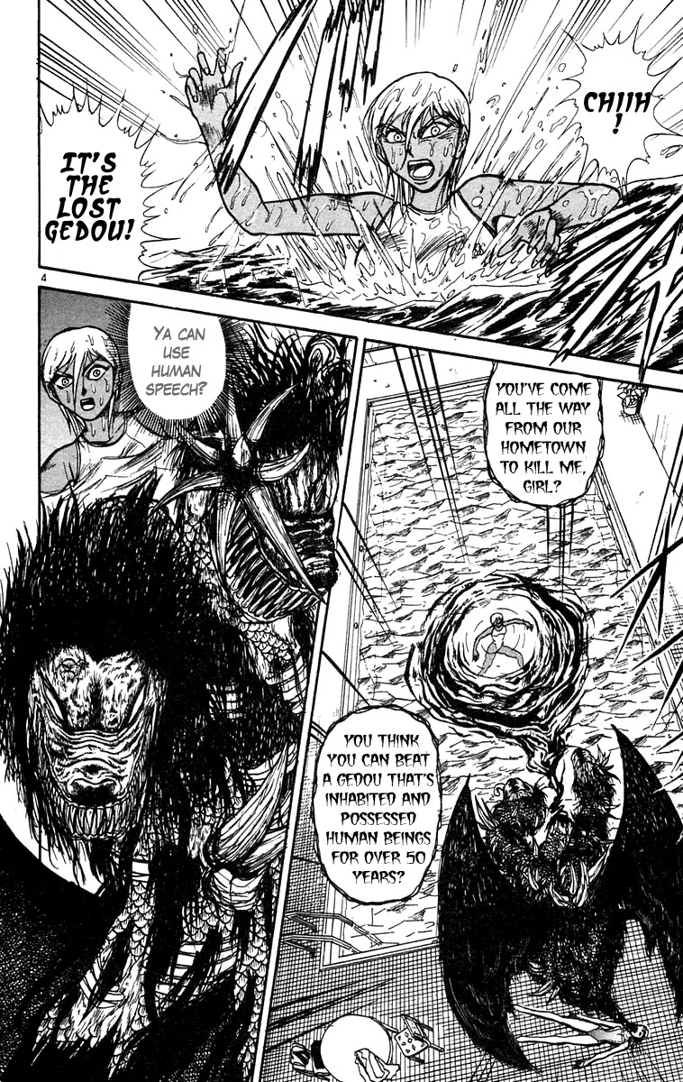 Ushio and Tora Chapter 187 page 4 - Chapter 187