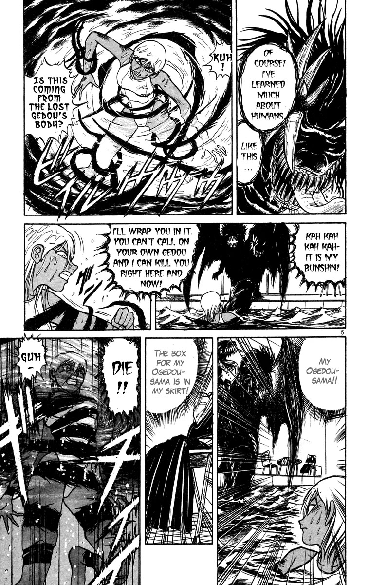 Ushio and Tora Chapter 187 page 5 - Chapter 187