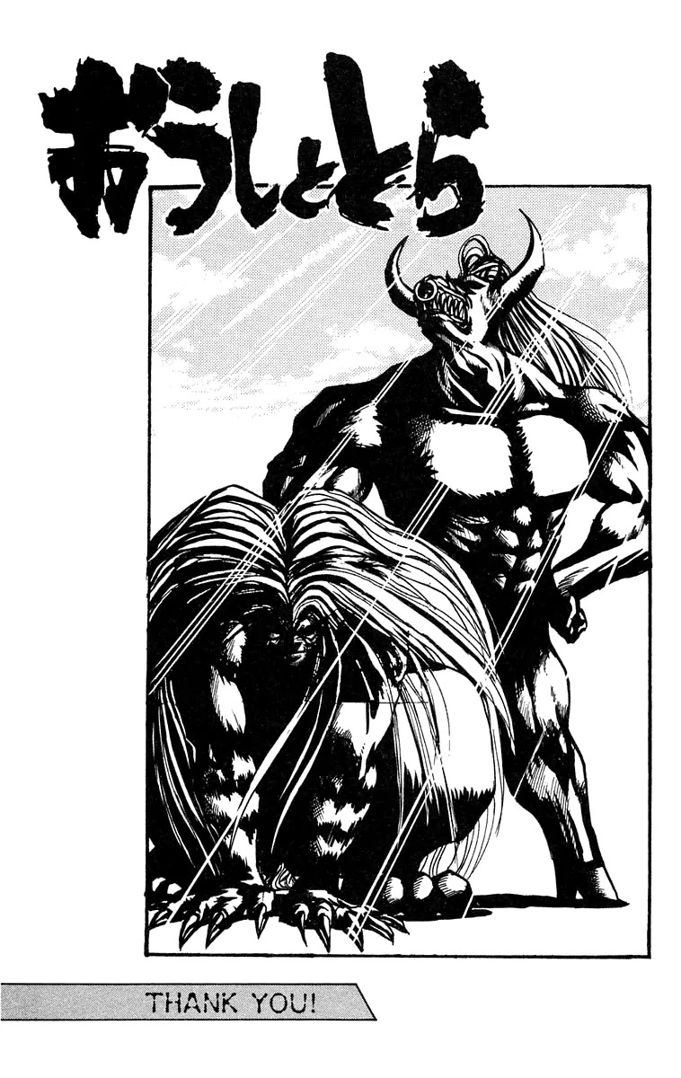 Ushio and Tora Chapter 188 page 19 - Chapter 188
