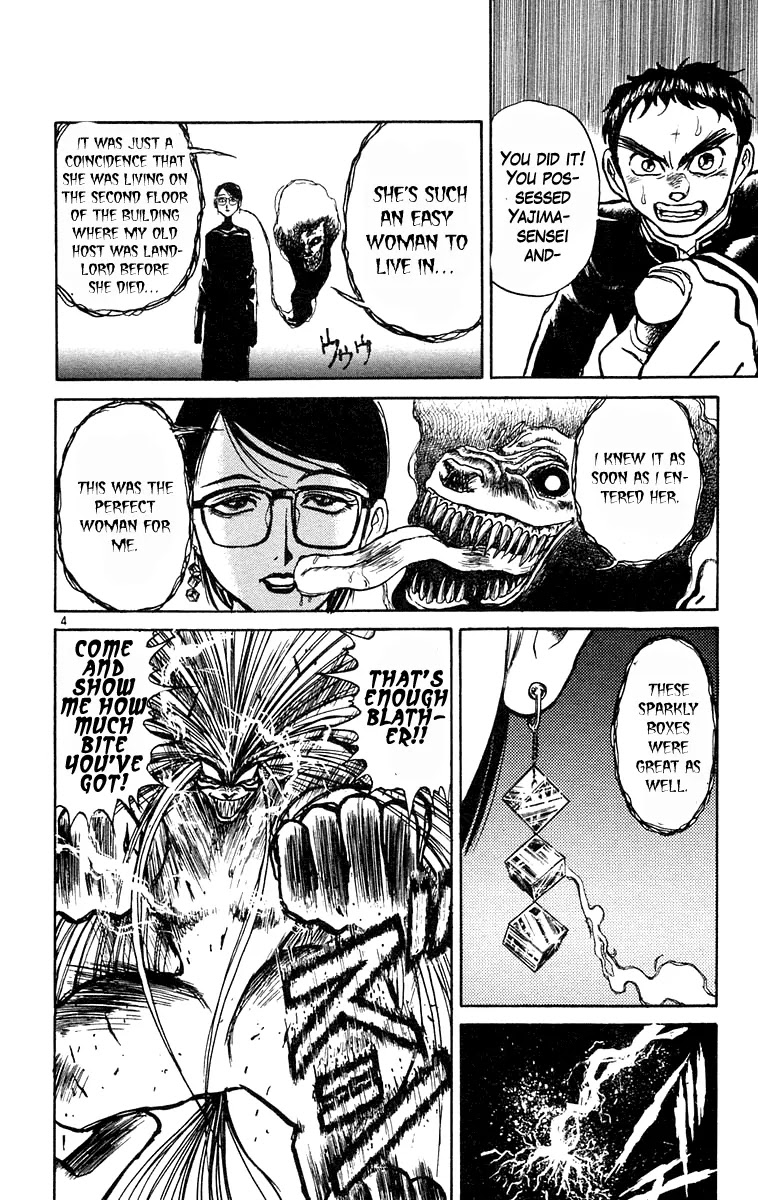 Ushio and Tora Chapter 188 page 4 - Chapter 188