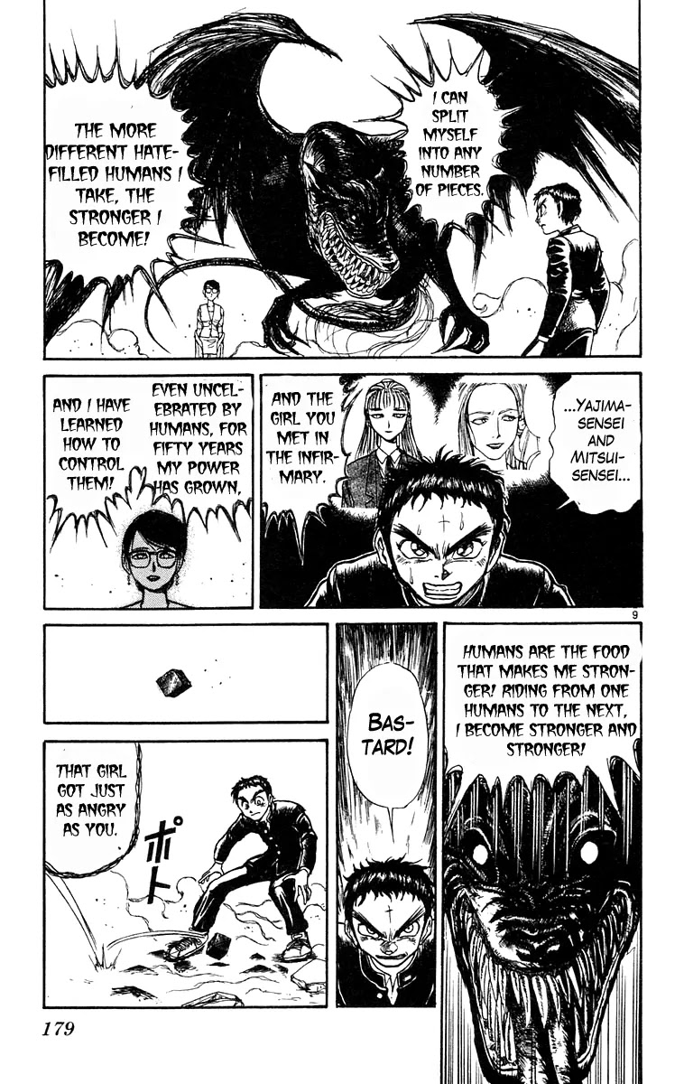 Ushio and Tora Chapter 188 page 8 - Chapter 188