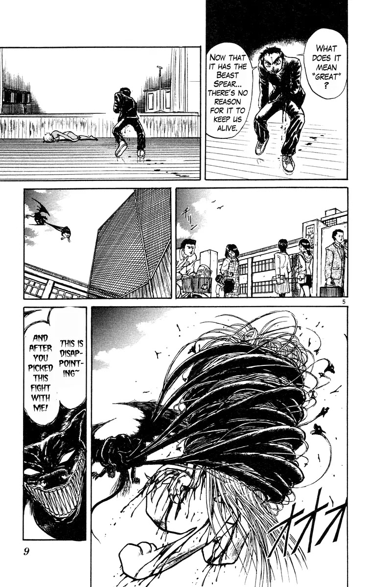 Ushio and Tora Chapter 189 page 11 - Chapter 189