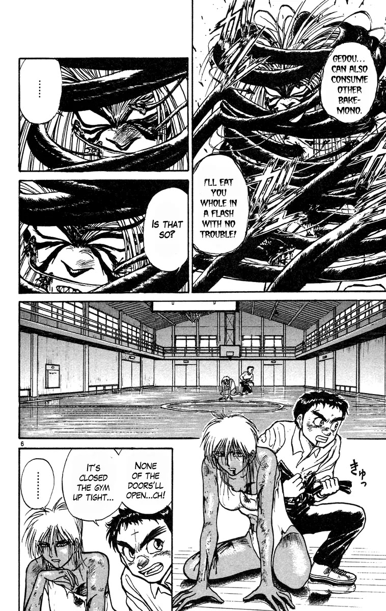 Ushio and Tora Chapter 189 page 12 - Chapter 189