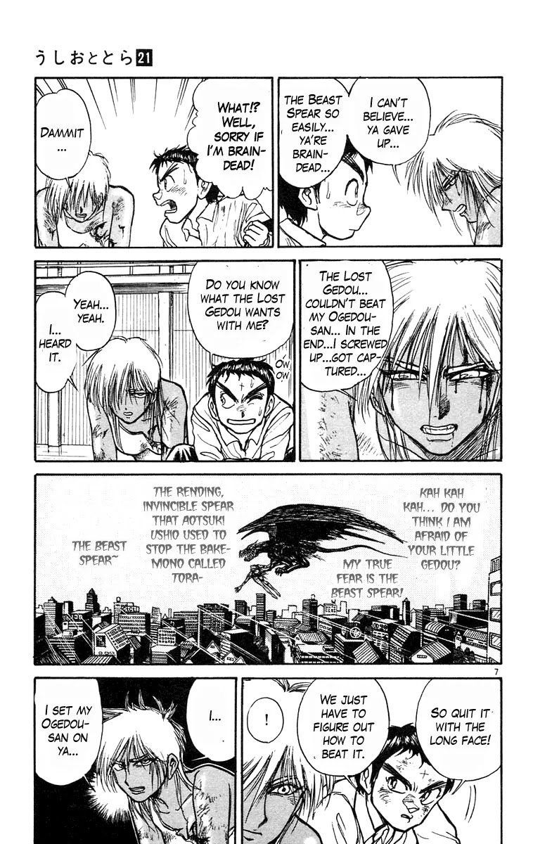 Ushio and Tora Chapter 189 page 13 - Chapter 189