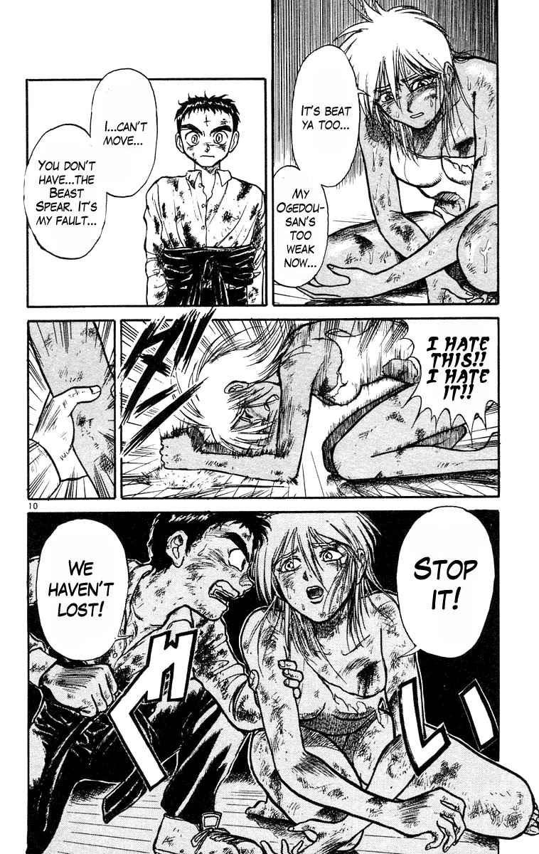 Ushio and Tora Chapter 189 page 16 - Chapter 189