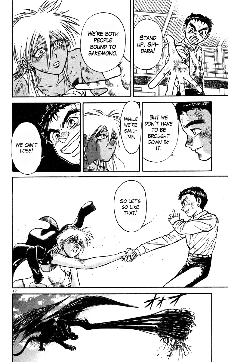 Ushio and Tora Chapter 189 page 18 - Chapter 189