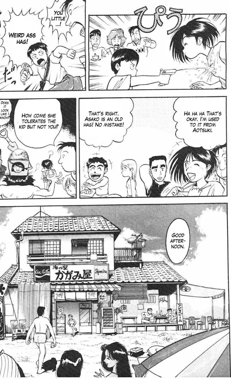 Ushio and Tora Chapter 19 page 11 - Chapter 19 : Ushio and Tora go to the beach