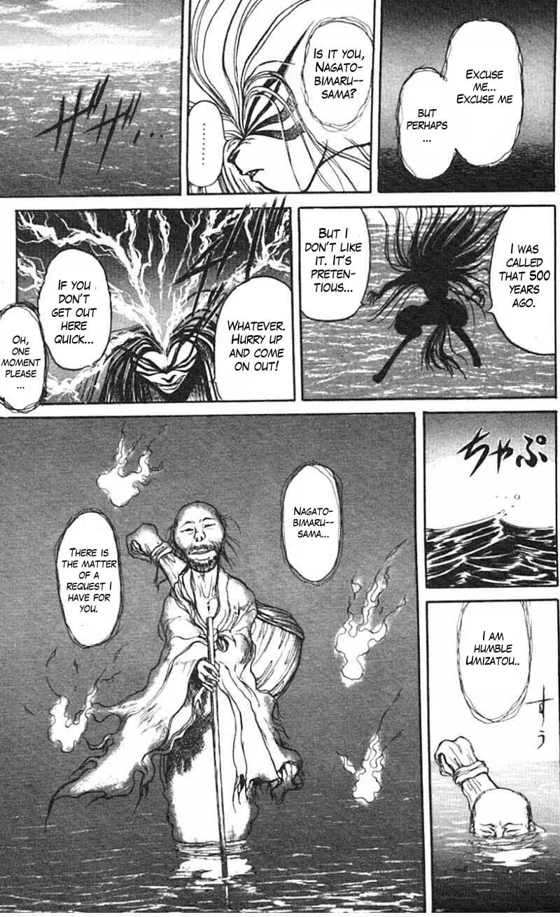 Ushio and Tora Chapter 19 page 17 - Chapter 19 : Ushio and Tora go to the beach