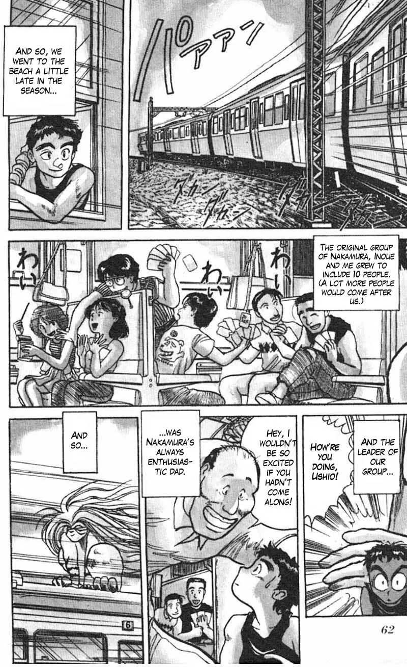 Ushio and Tora Chapter 19 page 5 - Chapter 19 : Ushio and Tora go to the beach