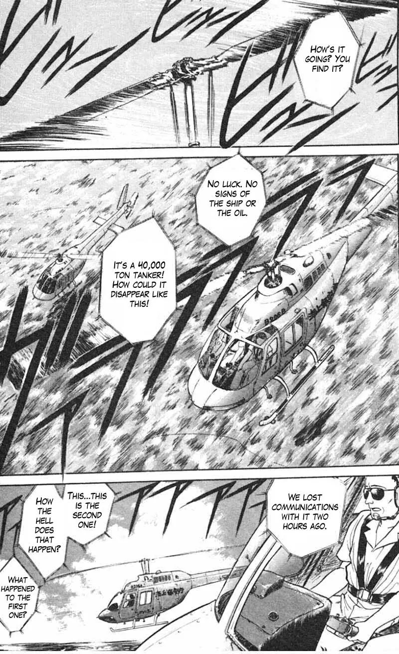Ushio and Tora Chapter 19 page 6 - Chapter 19 : Ushio and Tora go to the beach