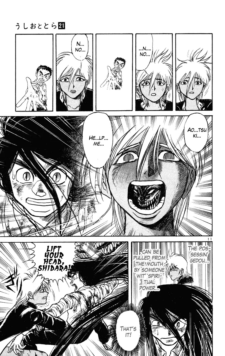 Ushio and Tora Chapter 190 page 11 - Chapter 190