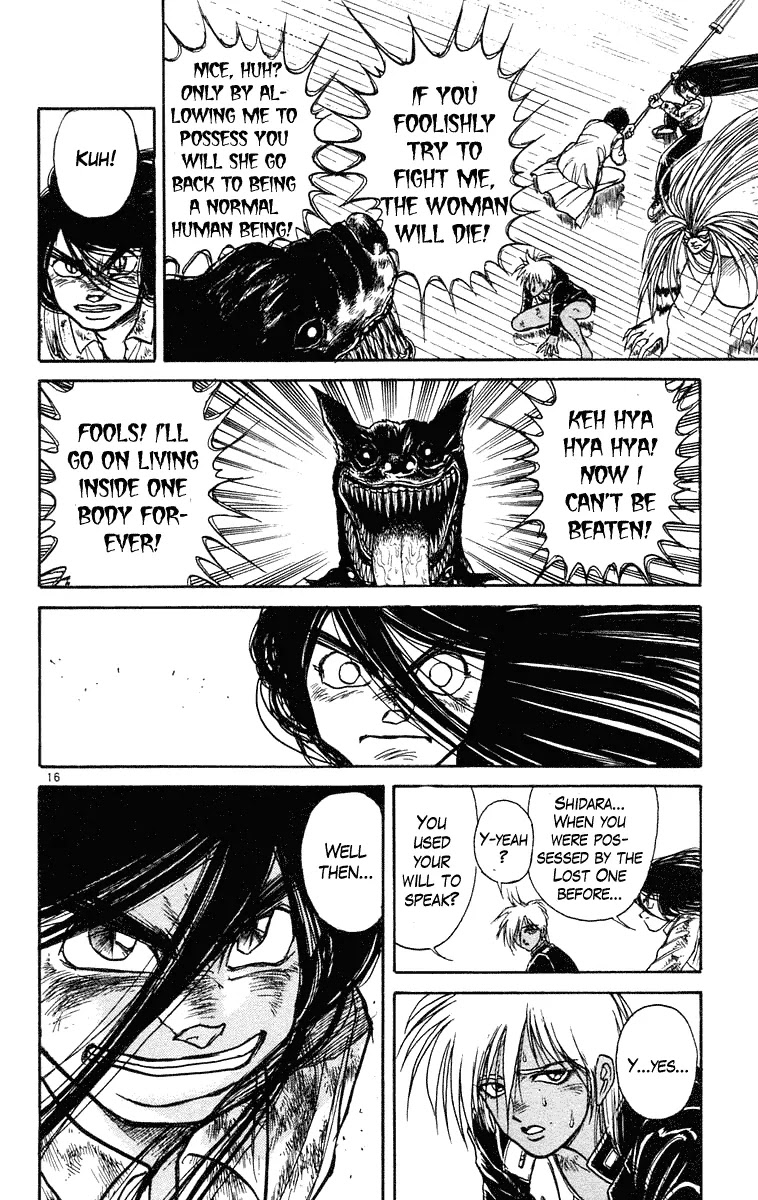 Ushio and Tora Chapter 190 page 16 - Chapter 190