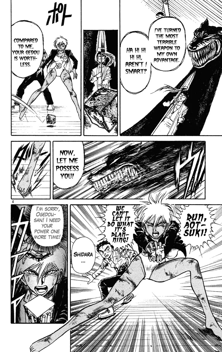 Ushio and Tora Chapter 190 page 4 - Chapter 190