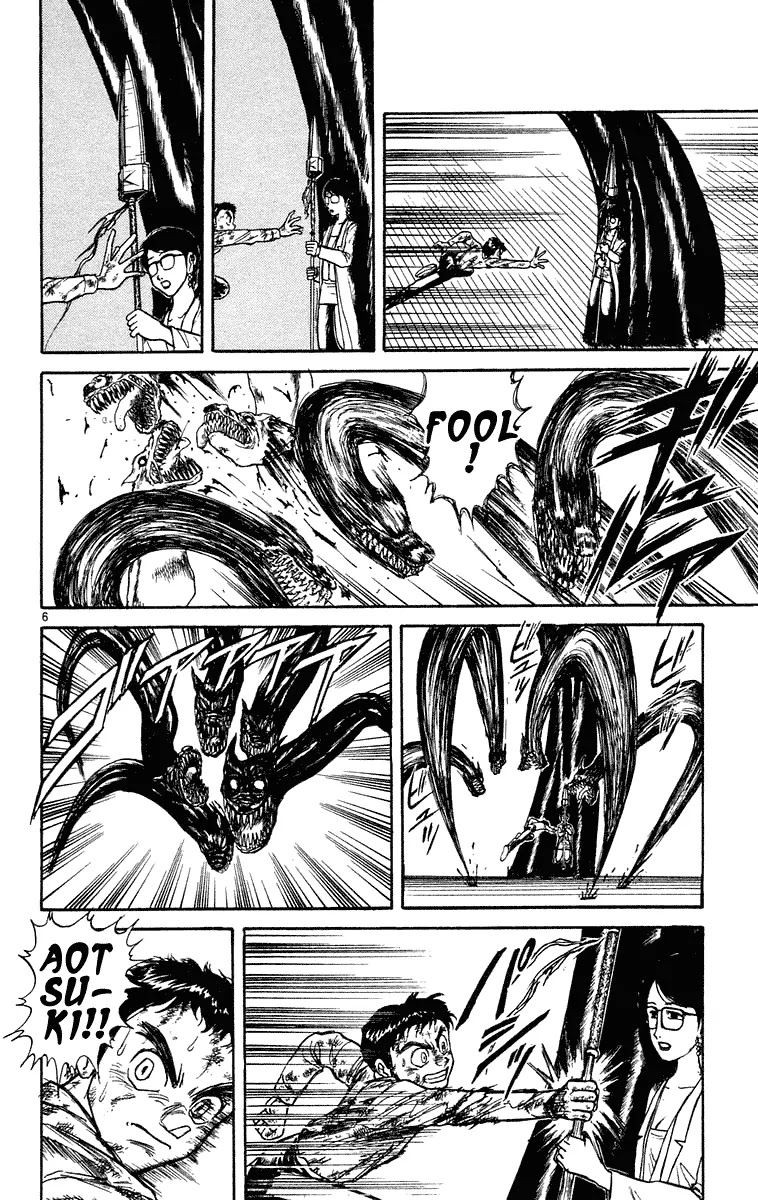 Ushio and Tora Chapter 190 page 6 - Chapter 190