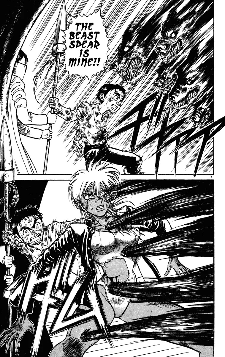 Ushio and Tora Chapter 190 page 7 - Chapter 190