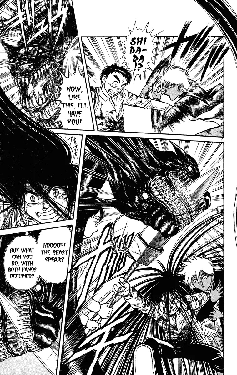 Ushio and Tora Chapter 190 page 9 - Chapter 190