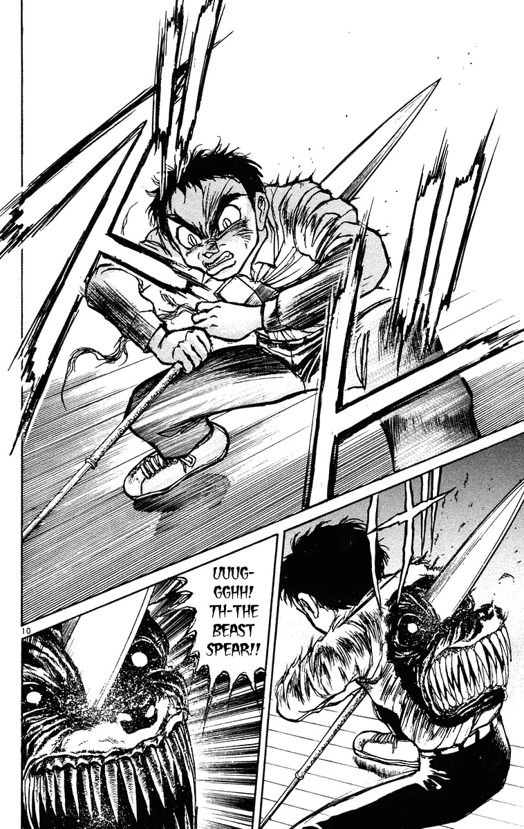 Ushio and Tora Chapter 191 page 11 - Chapter 191