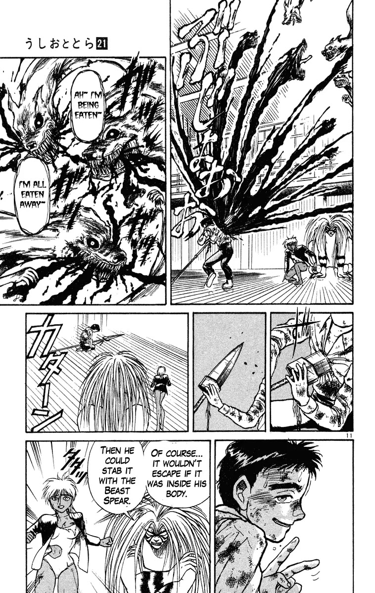 Ushio and Tora Chapter 191 page 12 - Chapter 191