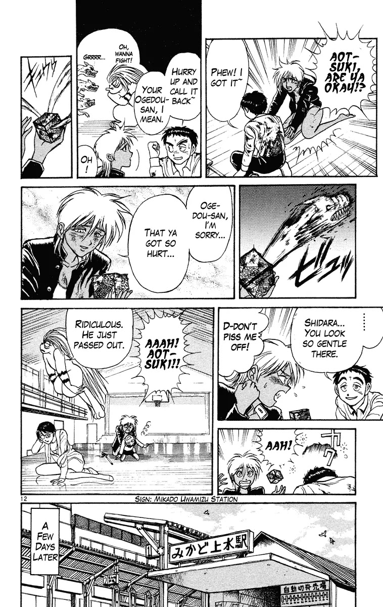 Ushio and Tora Chapter 191 page 13 - Chapter 191