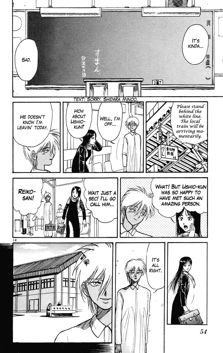 Ushio and Tora Chapter 191 page 15 - Chapter 191