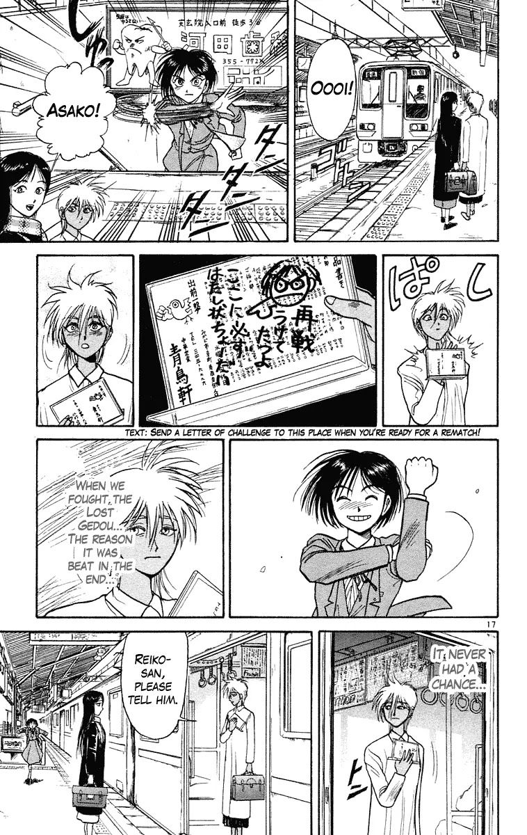 Ushio and Tora Chapter 191 page 18 - Chapter 191