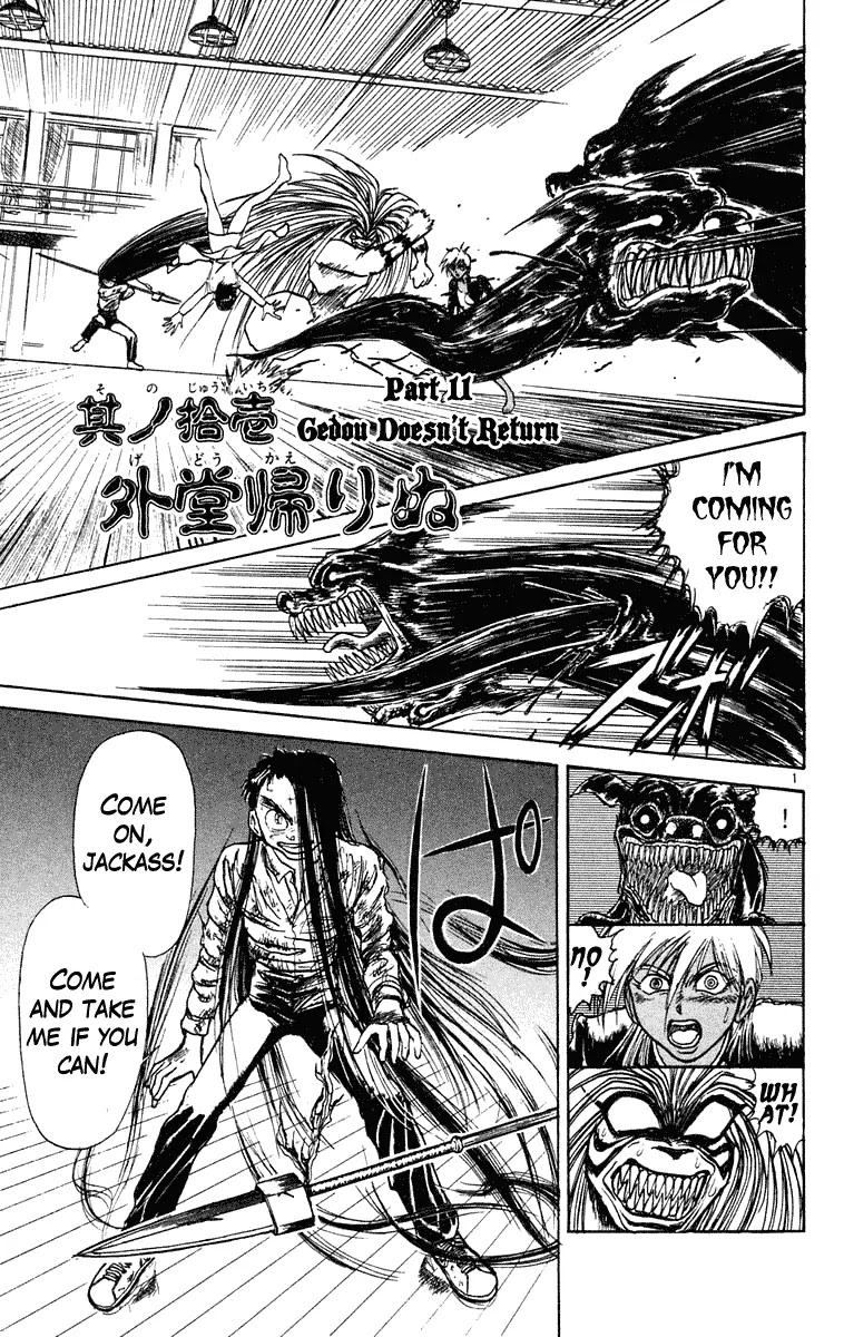 Ushio and Tora Chapter 191 page 2 - Chapter 191