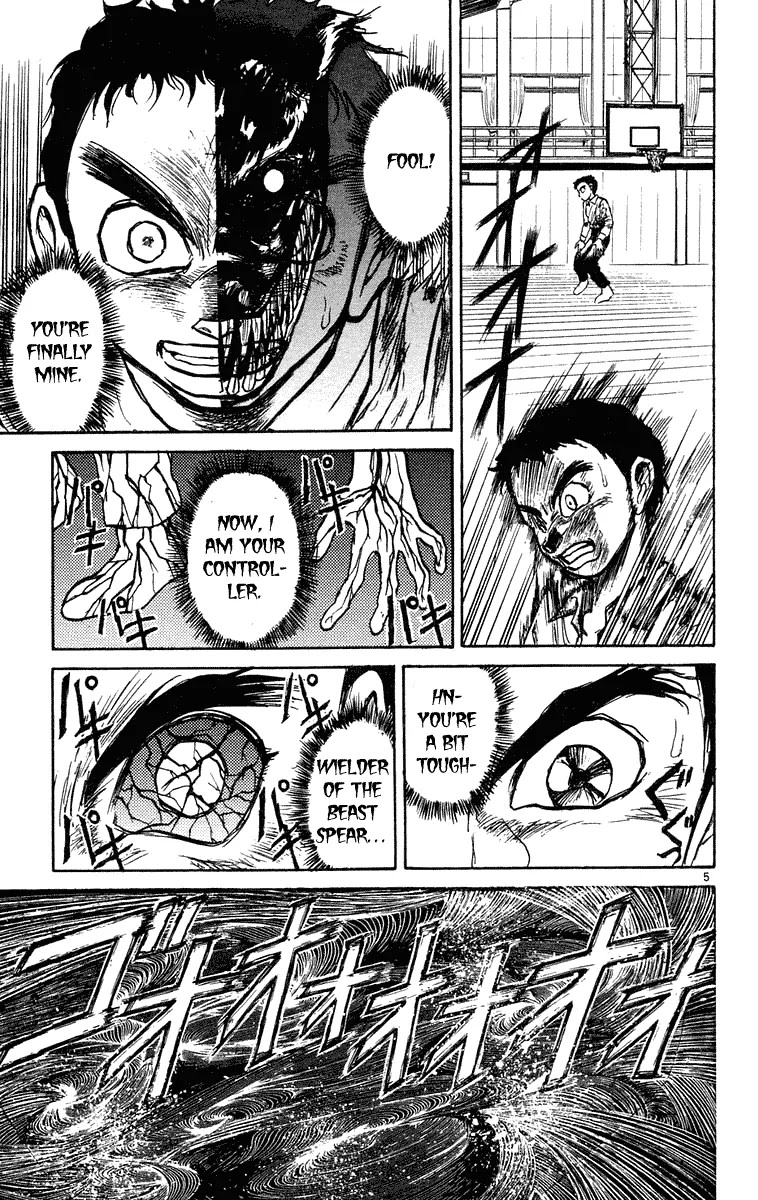 Ushio and Tora Chapter 191 page 6 - Chapter 191