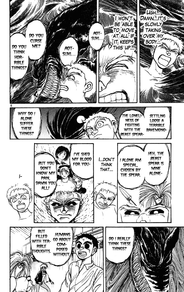 Ushio and Tora Chapter 191 page 7 - Chapter 191