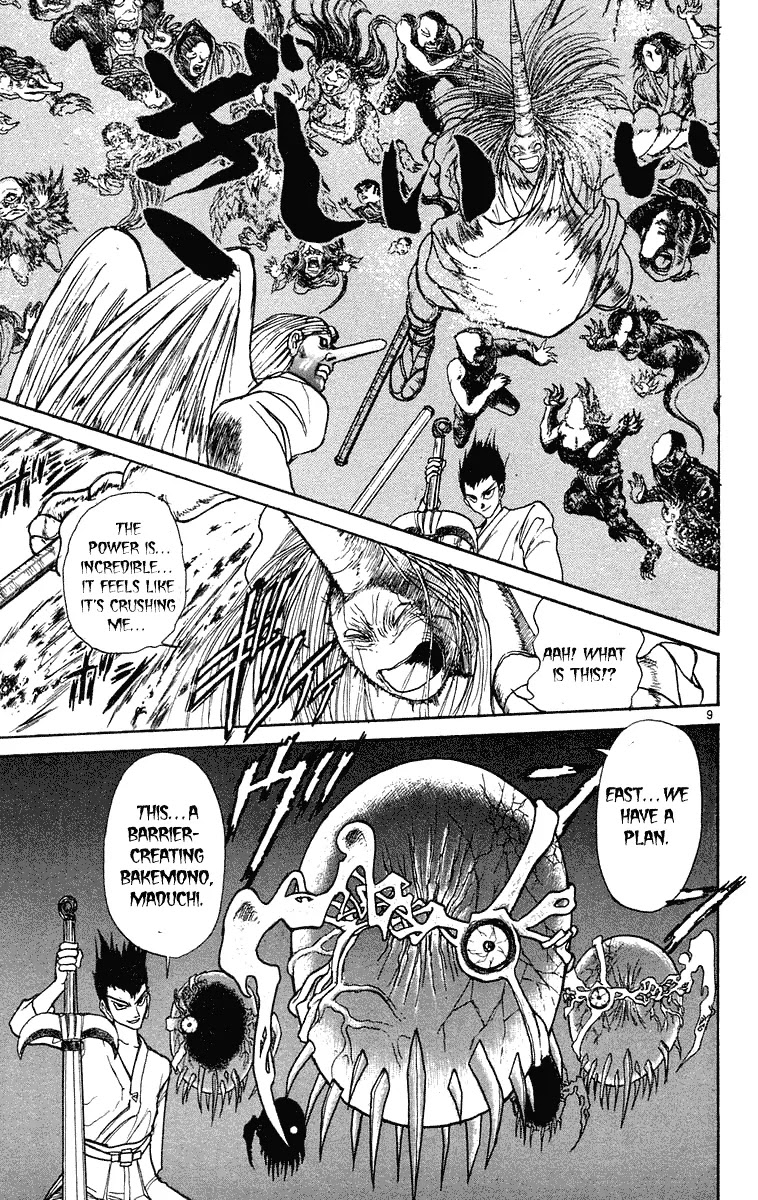Ushio and Tora Chapter 192 page 10 - Chapter 192