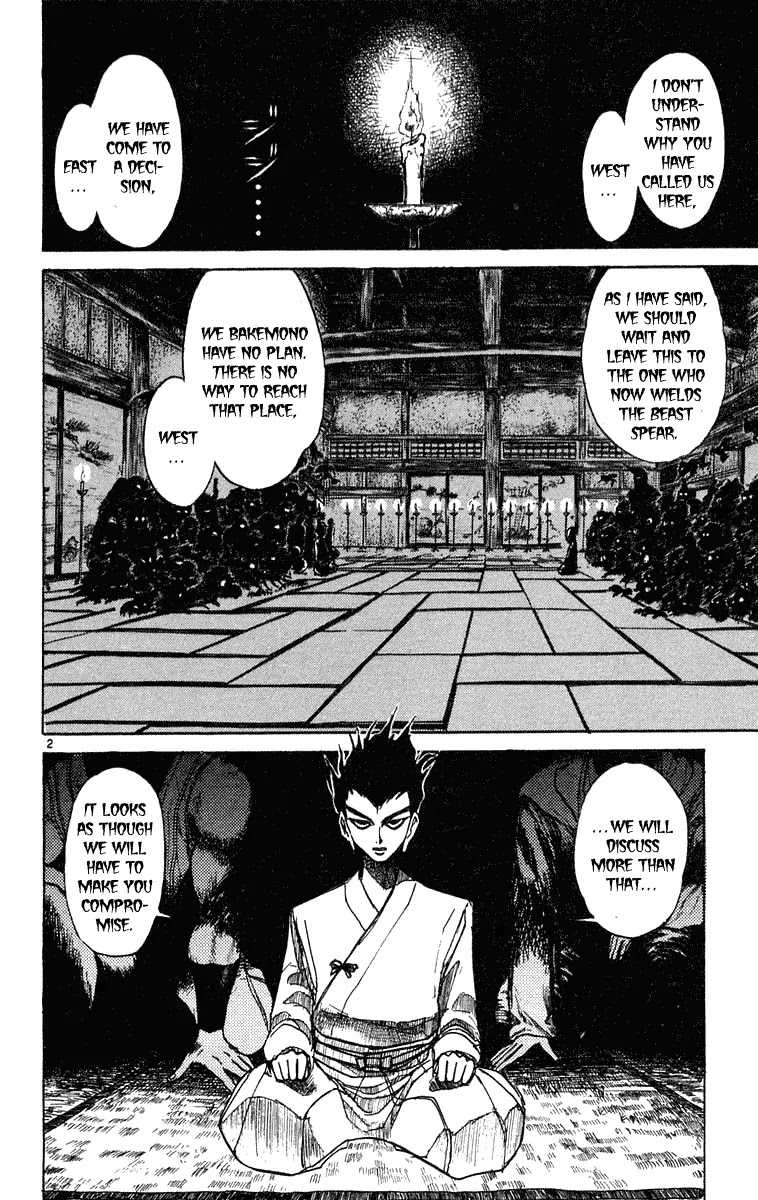 Ushio and Tora Chapter 192 page 3 - Chapter 192