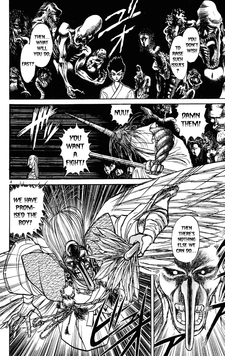 Ushio and Tora Chapter 192 page 5 - Chapter 192