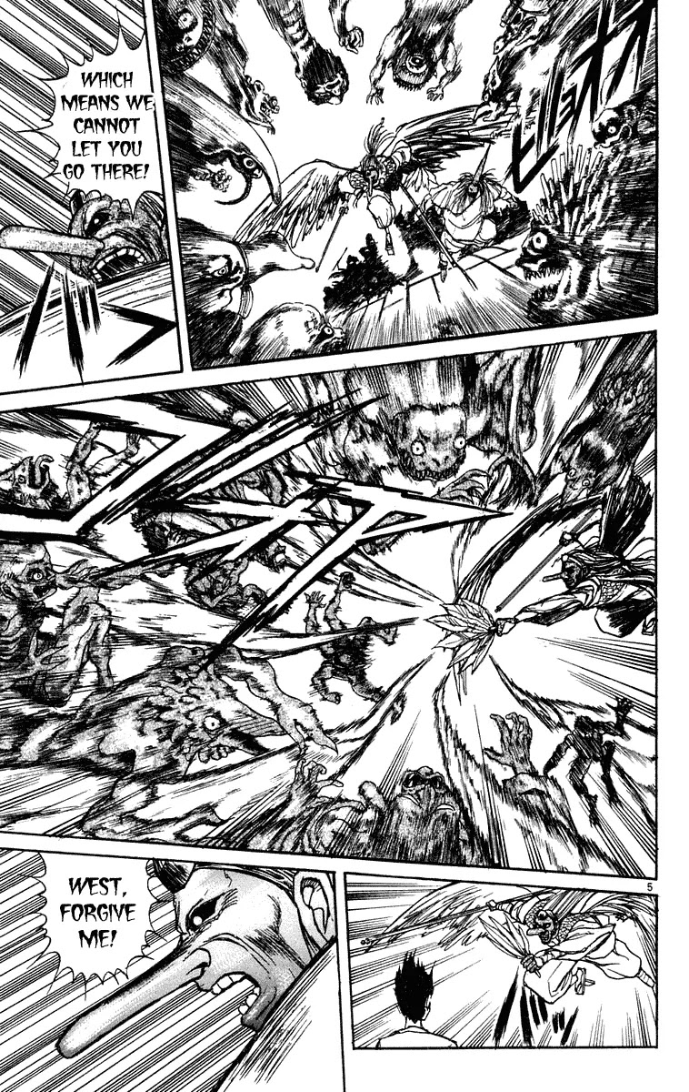 Ushio and Tora Chapter 192 page 6 - Chapter 192