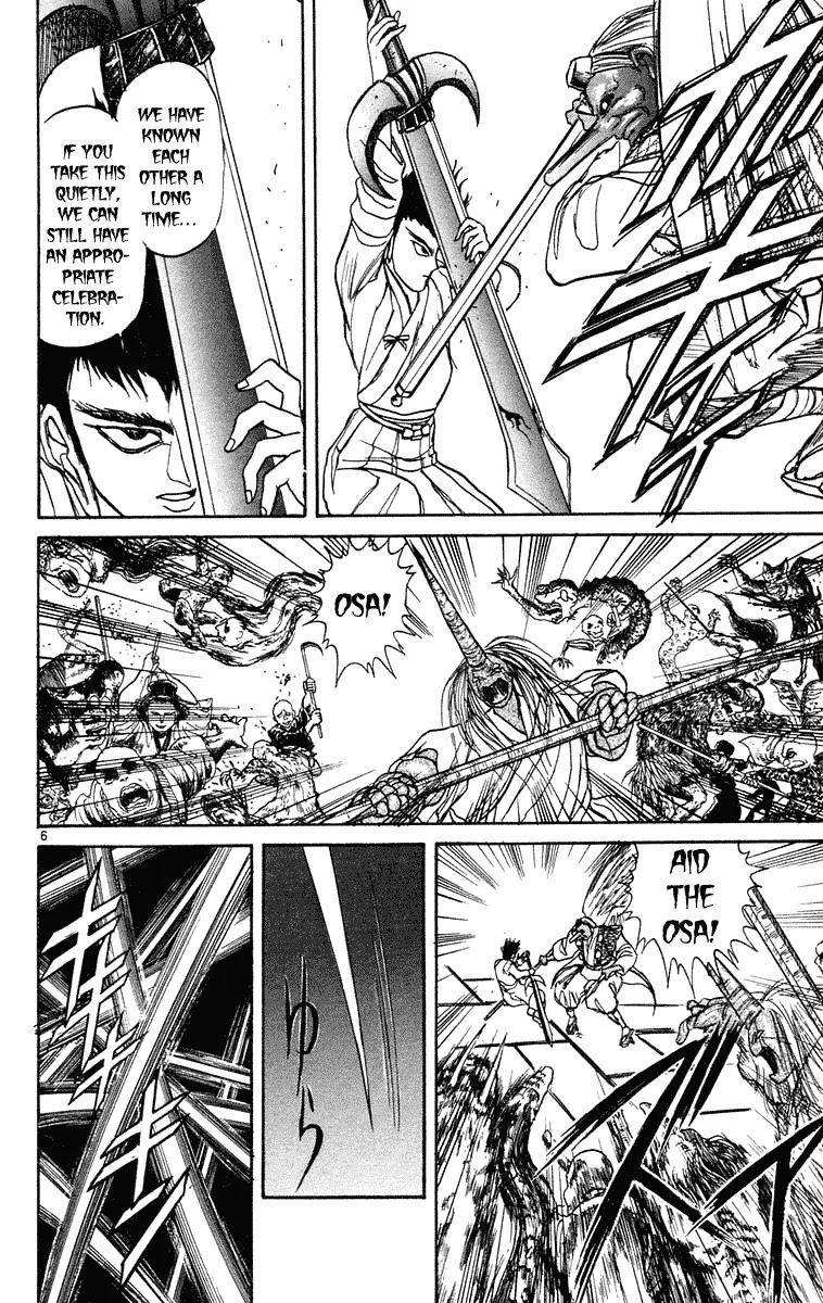 Ushio and Tora Chapter 192 page 7 - Chapter 192