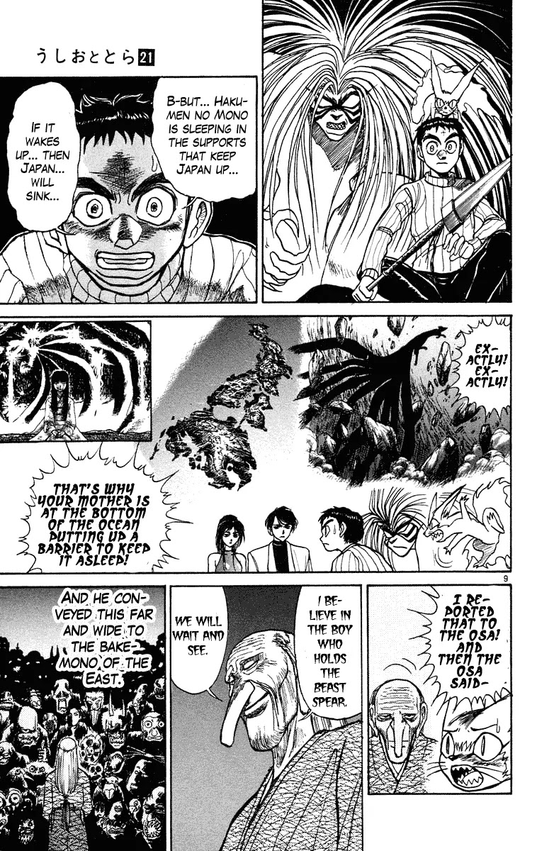 Ushio and Tora Chapter 193 page 10 - Chapter 193