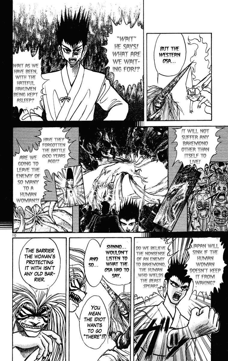 Ushio and Tora Chapter 193 page 11 - Chapter 193
